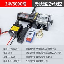 ܇�d늄ӽg�P12V܇�d24VС���C��P�C�������g�P�C�����C늄Ӻ��J