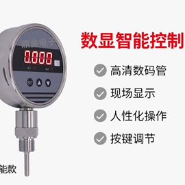 压力变送器;温湿度变送器;液位变送器