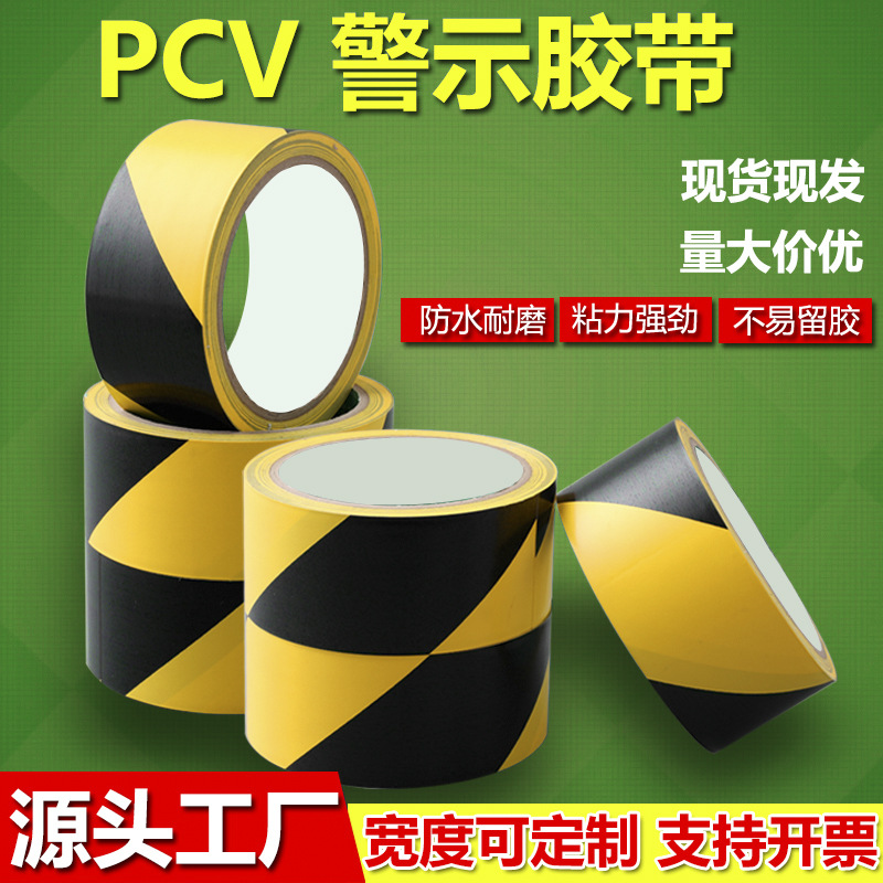 Cintas de advertencia amarillas negras de PVC pegadas en el suelo zebra crossing señales de advertencia de seguridad pegadas en la decoración de la línea de aislamiento de la cinta adhesiva