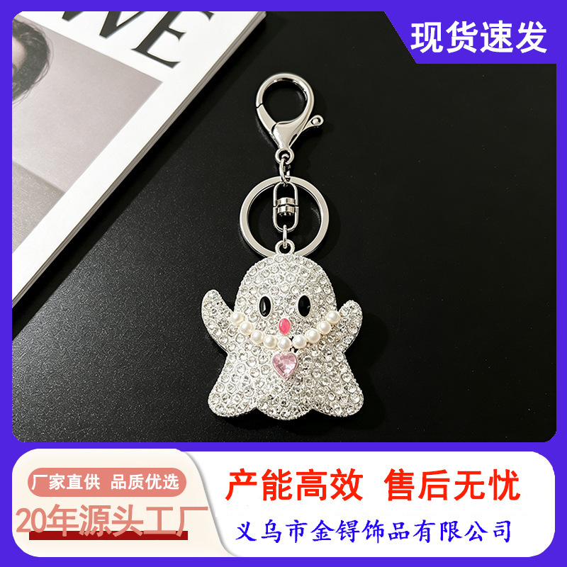 Amazon Bestseller Halloween Inlaid Ghost Skull Bat Witch Hat Funny Keychain Bag Pendant
