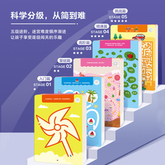 Children's maze concentration training educational toys maze walking thinking game training book intellectual development and brain use