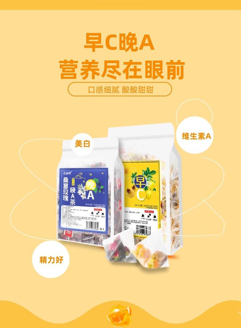 Morning C Evening A Herbal Tea Set 100 Bags Citrus Rosa Fig Jujube Blend for Daily Wellness Ritual quality and texture
