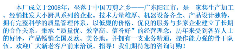 厂简介