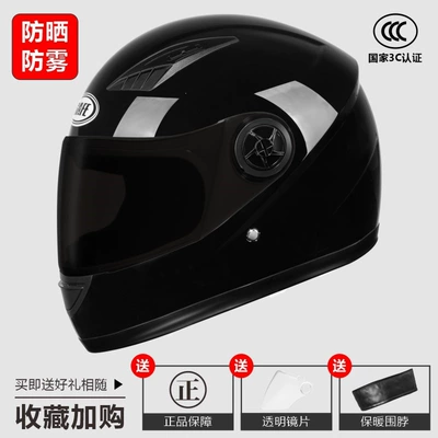 motorcycle safety helmet, new national standard – Motosiklet dəbilqələri - one-size-fits-all-3c-certification-glossy-black-anti-fog-and-sun-proof