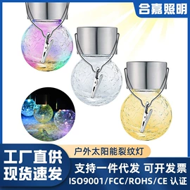 草坪灯;太阳能灯;埋地灯