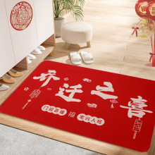��Ǩ֮ϲ���ŵص��뻧�ŵ����ؽŵ���ú�ɫ��̺���������������