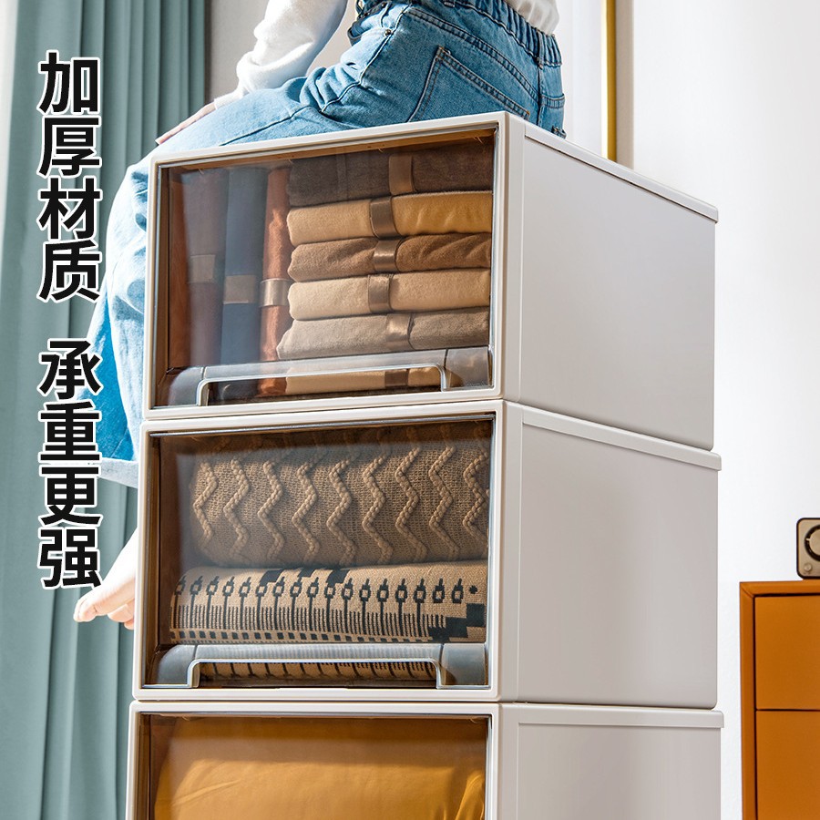 星優収納ボックスタンス引き出し式収納ボックス家庭用衣類整理ボックスプラスチック透明ロッカー