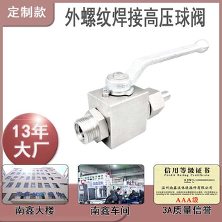 304/316不锈钢丝扣焊接高压球阀丝扣牙管道用高温高压直通定制