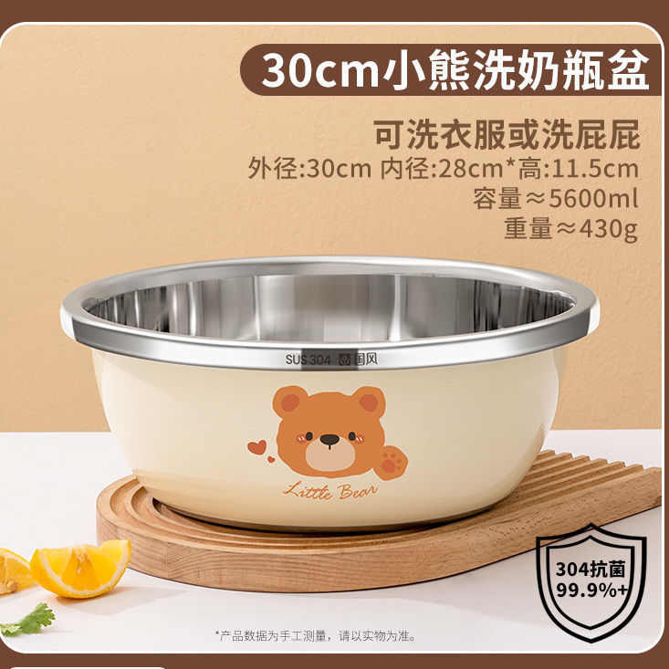 食品级304不锈钢盆洗奶瓶专用盆洗菜家用厨房婴儿清洗消毒盆|undefined