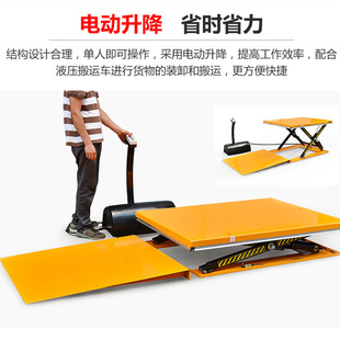 in stock HY1003 ultra-low lifting platform fixed electric hydraulic lift electric self-sliding lifting platform