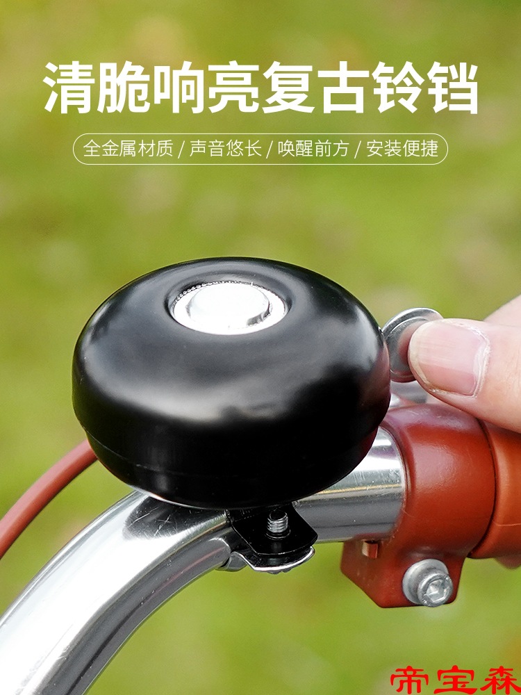 Bicycle horn Bicycle Retro Iron bell Mountain bike FOLDING old-fashioned Bell Riding Sound Loud