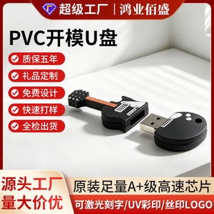 �_ģ���ƹ���u�P64g���w����PVCܛ�z8gU�P���ä�п�ͨ�YƷ���P