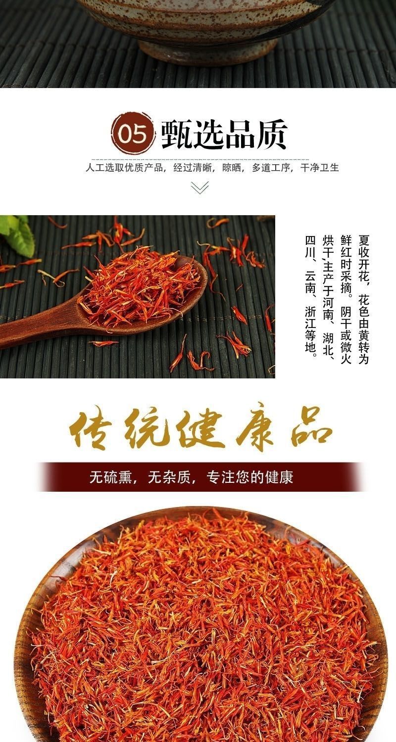 Dried Safflower Hong Hua Whole Flowers 1 lb Xinjiang Origin for Tea and Foot Soak quality and texture