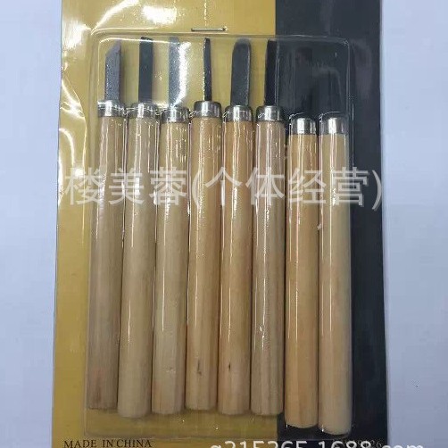 亚马逊爆款  美术生常用 8PC木柄雕刻刀插卡组合手工雕刻刀工具