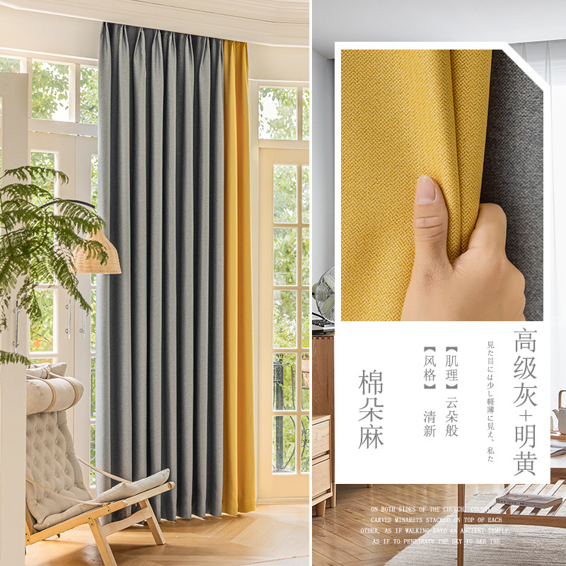 코튼 듀오-고급 회색 및 밝은 노란색