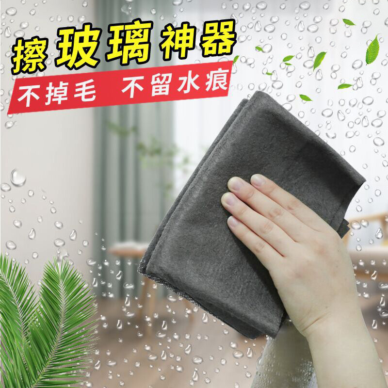 Glass wiper tool special rag watermark without hair loss thickening…