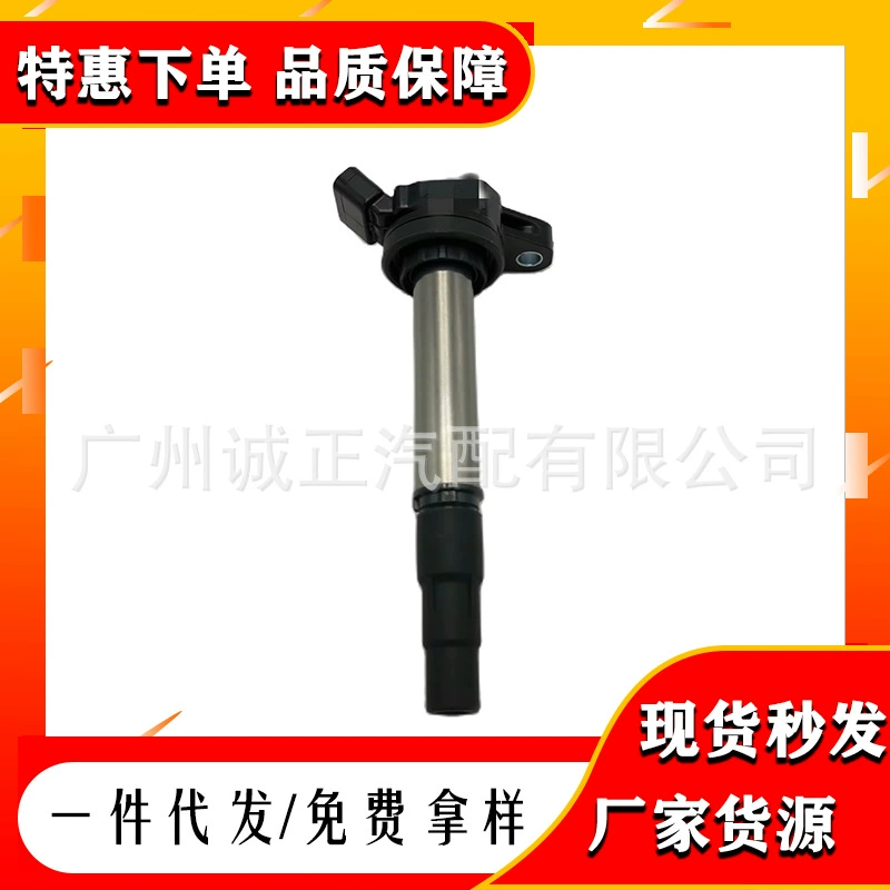 90919-02258 Применимо Toyota Motor Катушка зажигания Высоковольтный пакет 90919-C2003 90919-0 225