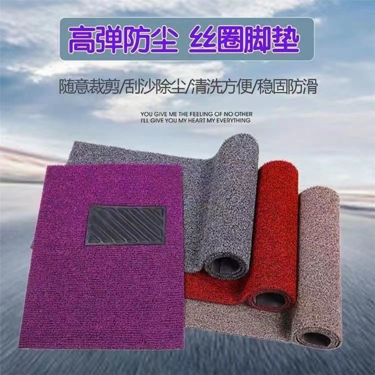 Car floor mat, single piece, universal model for the driver's side, silk loop mat, easy to clean, car mat, car foot pad, can be cut to size