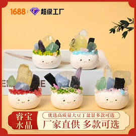 水晶工艺品;宝石工艺品;招财摆件