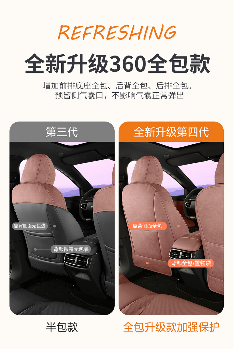 2026 Model Arcfox T5 Special Full-Cover Car Seat Covers, All-Season Universal Seat Cushions, Suede Leather Seat Covers