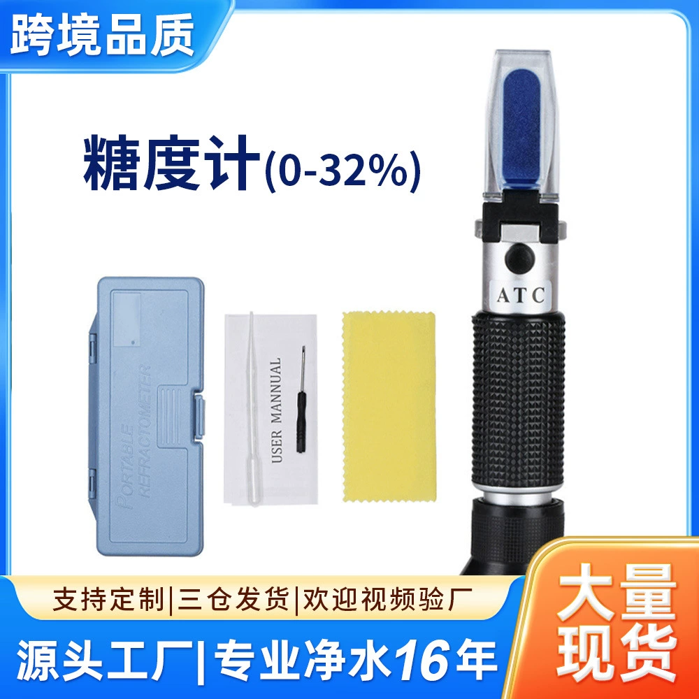 Ручной сахаромер тестер сладости сока 0-32% рефрактометр измеритель концентрации режущей жидкости поколение рефрактометра