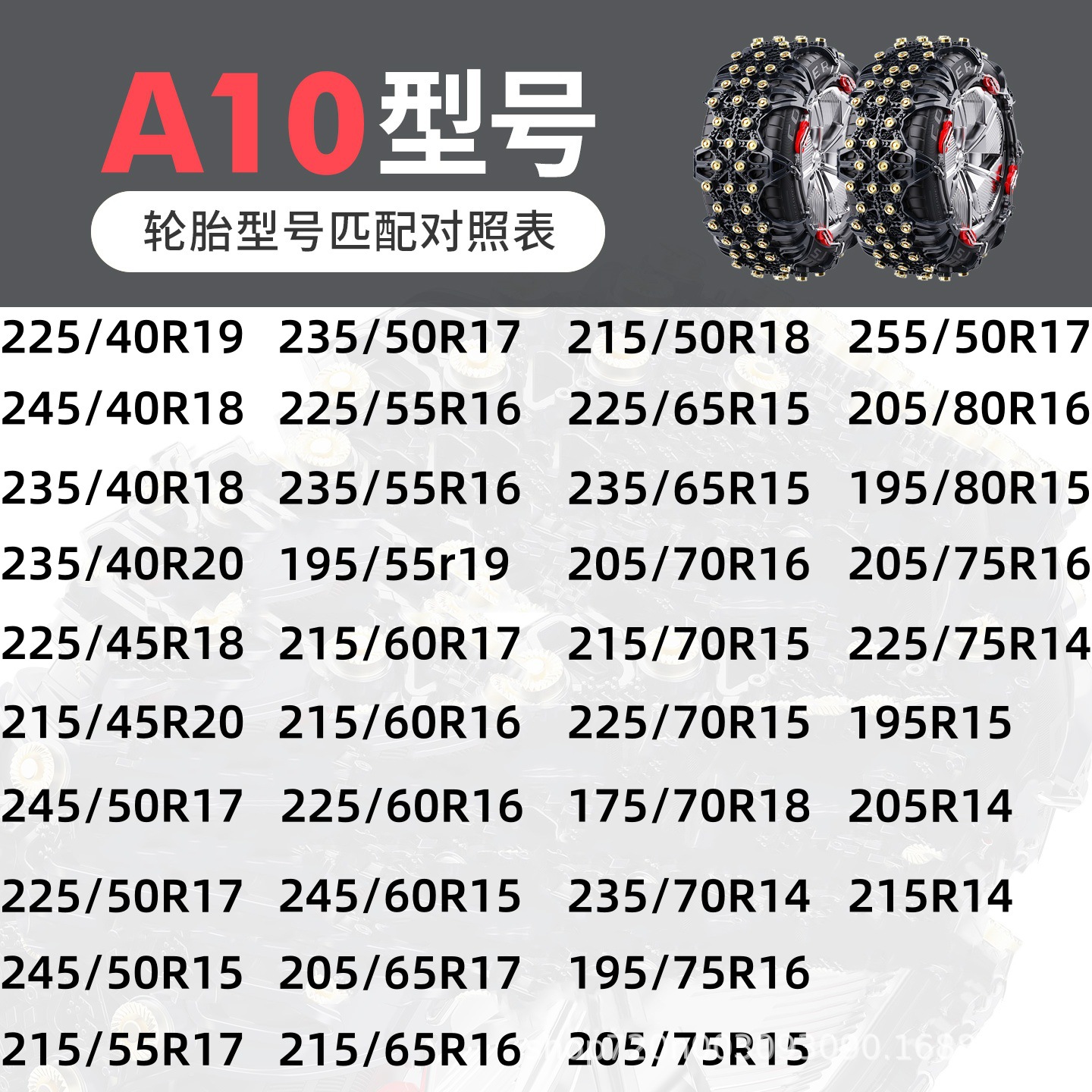 Tire snow chain: Universal Cars and - full-coverage-rubber-tire-chain-a10