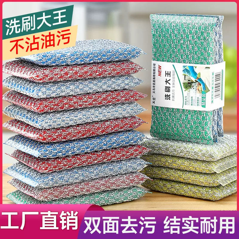 洗碗擦厨房刷碗布洗刷大王海绵擦清洁海绵擦懒人抹布厨房抹布批发