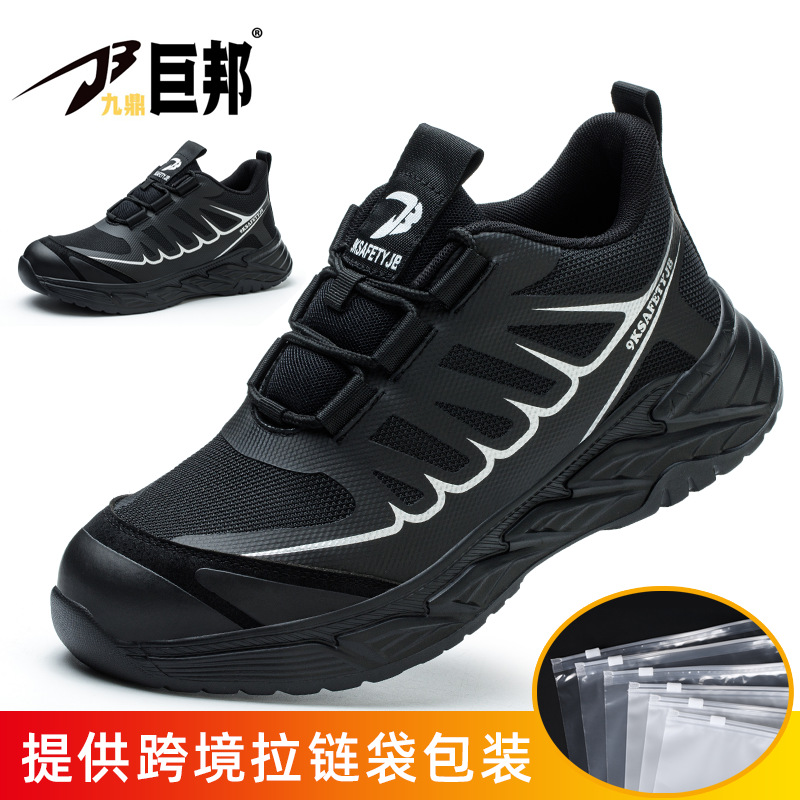 Zapatos de Seguridad Sin Cordones con Hebilla Giratoria Tejido Flyknit Puntera de Acero Transpirable y Ligero