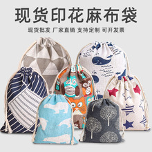 厂家现货印花棉麻束口袋五角星袋抽绳收口包装布袋儿童玩具收纳袋