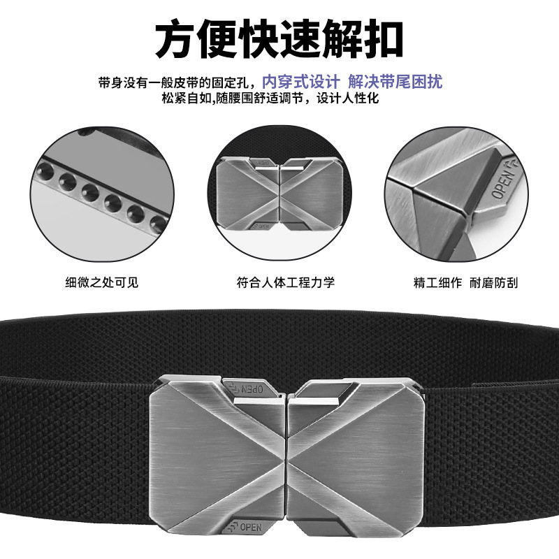 快速释放男女可用插扣腰带免打孔快扣登山腰带工装风军训战术腰带|undefined