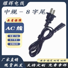 �S��ֱ�N ���˃ɲ弃�~�Դ�� ����β���^�� ���̨���ҕ �B�Ӿ�