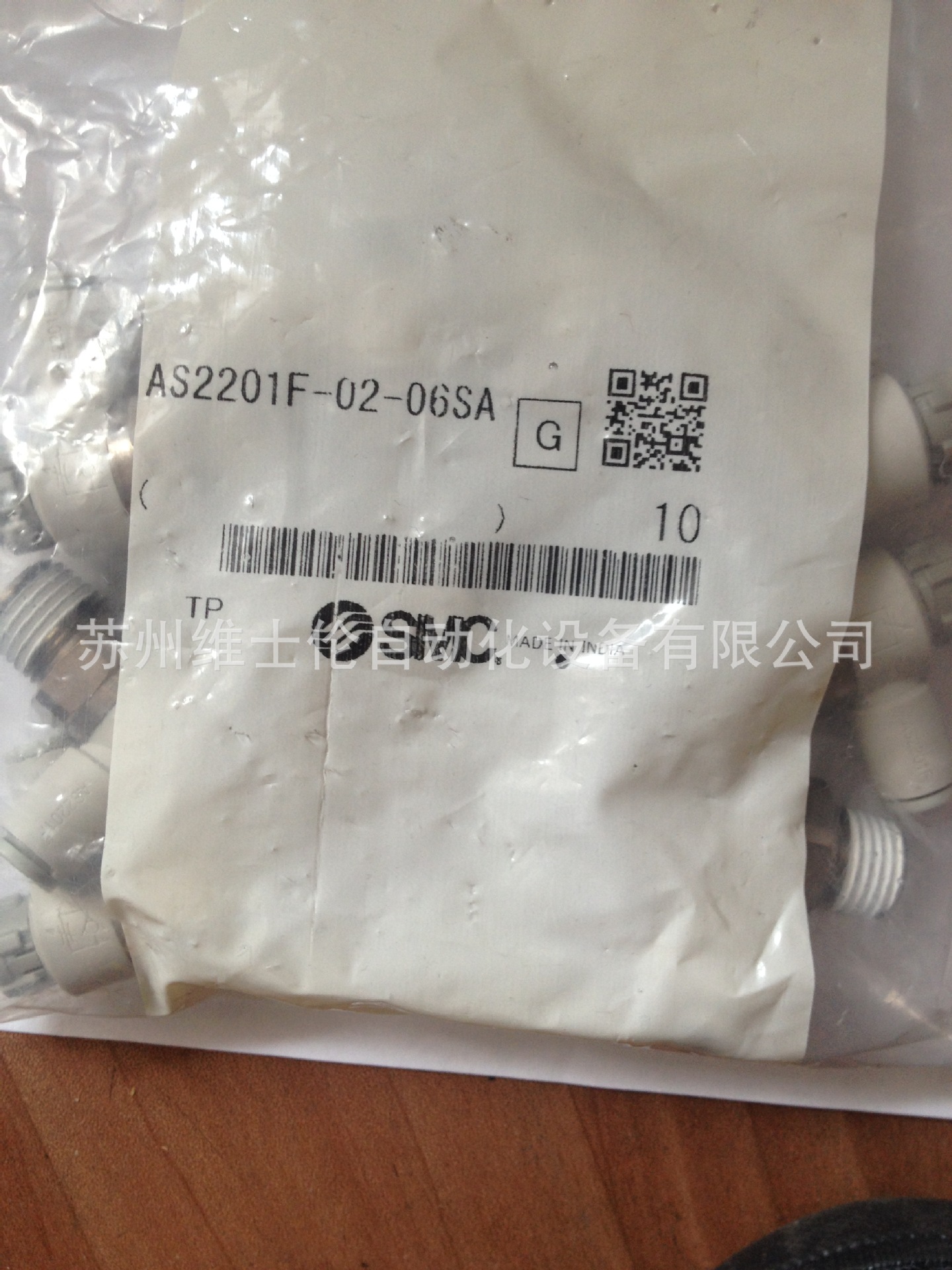 日本SMC原装正品调速阀AS2201F-02-06SA