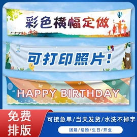 广告牌;玻璃贴;广告板