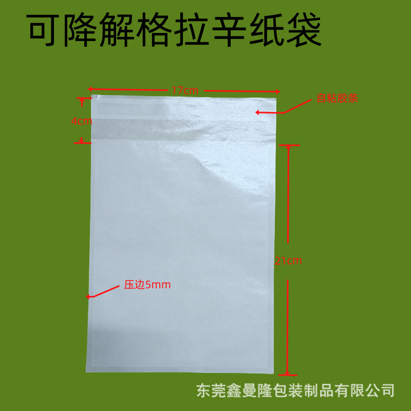 Blanco; 17 * 21 + 4cm; 40 gramos de papel Grassin