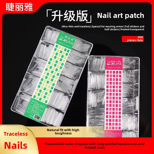 Nails eyelashes Liya nail piece frosted transparent wearing armor ultra-thin seamless non-engraved grinding full patch full number