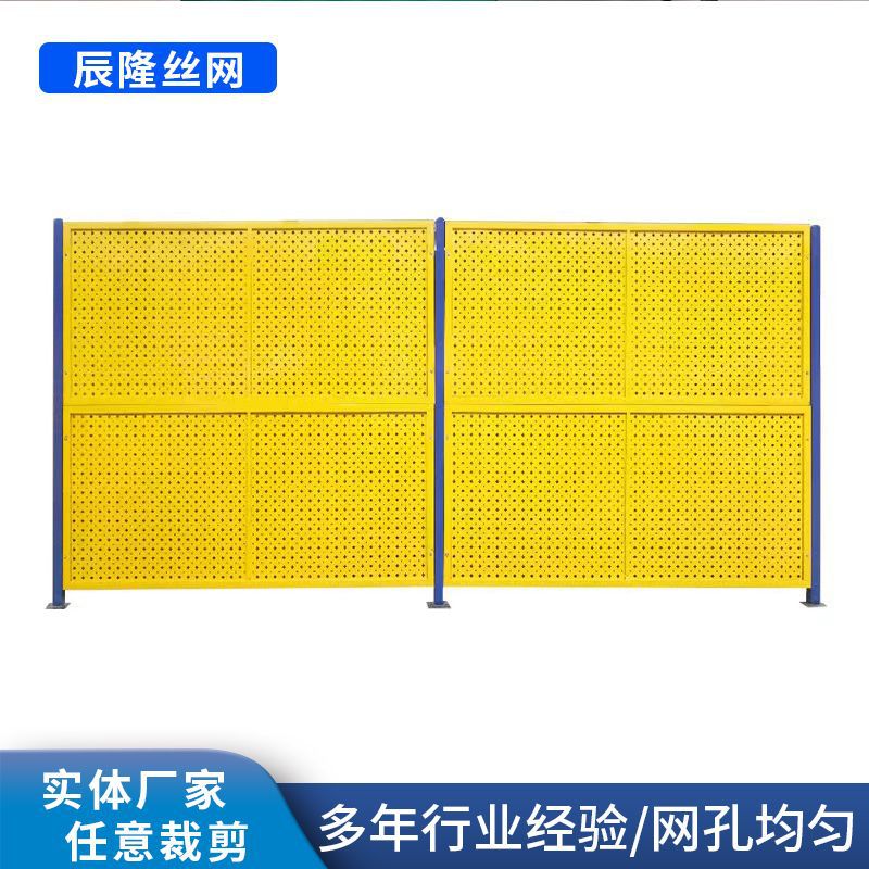 车间仓库隔离网 工厂隔断围栏板可移动机器人铁丝护栏冲孔网