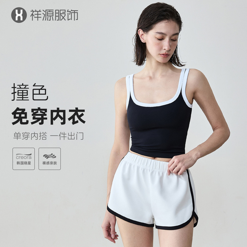 New Style Sports Vest with Chest Pad, Slim Fit Outer Wear Running and Cycling Bra, Breathable Sleeveless Pilates Yoga Top