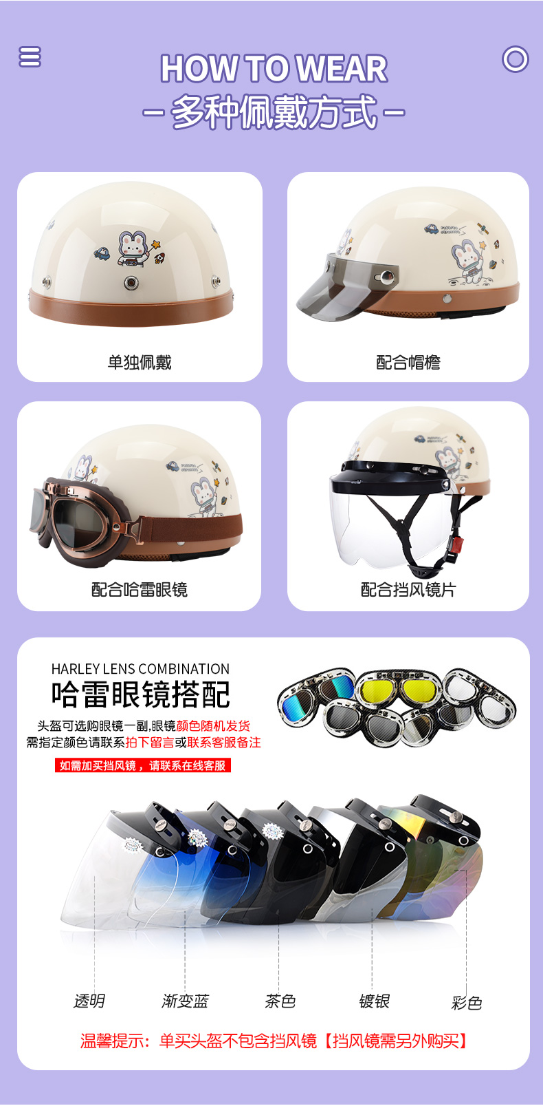 3C Certified Electric Vehicle Helmet, Motorcycle Retro Winter Warm