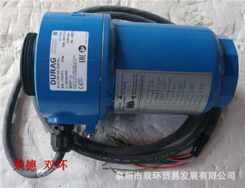 DURAG杜拉格火焰变送器 D-LX 720 UA-10/87EX