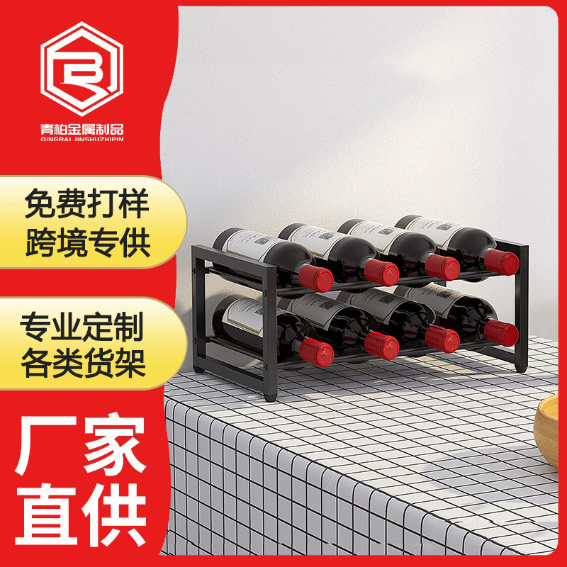 Wholesale Desktop Wine Rack Display Rack Simple Wine Storage Rack Household Beverage and Wine Two-Layer Storage Rack