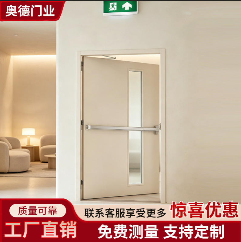 Automatic hospital corridor doors for rapid escape and fire protection are suitable for entrance gates and can be customized as escape doors Automatic hospital corridor doors for rapid escape and fire protection are suitable for entrance gates and can be customized as escape doors