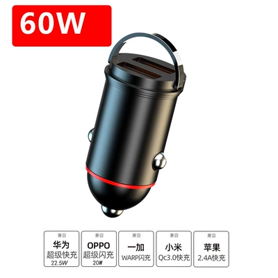 usb fast charging multifunctional cigarette | Mobil şarj cihazları - 60w-super-fast-charge