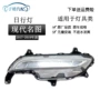 现代新款led杠灯总成