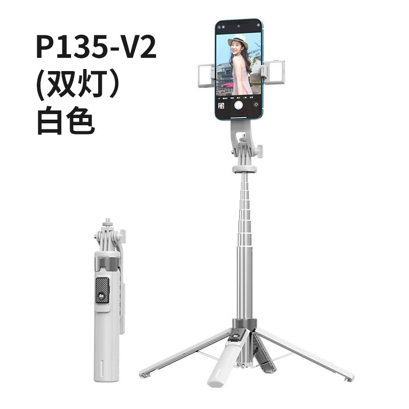 P135/P130 четырехфутовая Bluetooth селфи-палка поддерживает GOPRO разборная подстветка поддержка 1,35 метра производство оптом