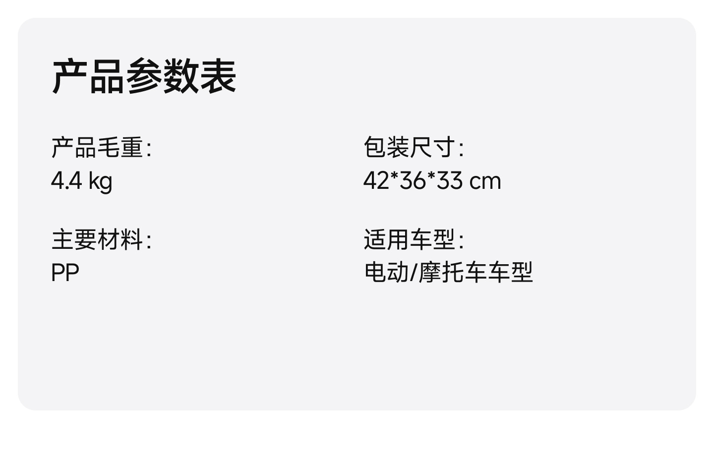 Motorcycle trunk storage box, non-aluminum alloy box, large-capacity motorcycle trunk, storage box for electric bike rear trunk