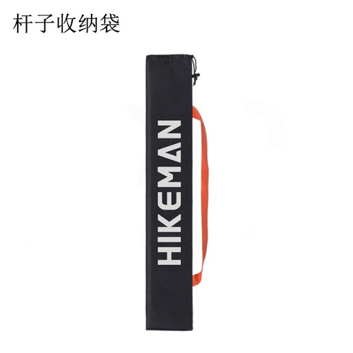 户外HIKEMAN品牌天幕杆支撑杆铁杆单肩耐磨牛津布杆子收纳袋布袋