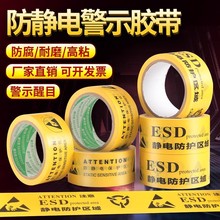 ESD�o늷��o�^����o늱��o�^�ذ��z�����o�o�۰�ȫ���侀���R�N