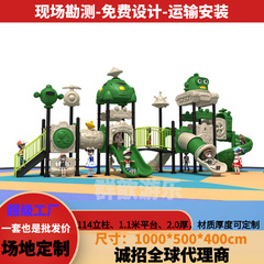 大型幼稚園児童滑り台屋外遊園地設備ブランコ玩具セット団地屋外遊楽施設