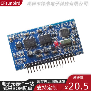 �����Ҳ���׃���Ӱ� EGS002 EG8010 IR2110 ��ģ�K