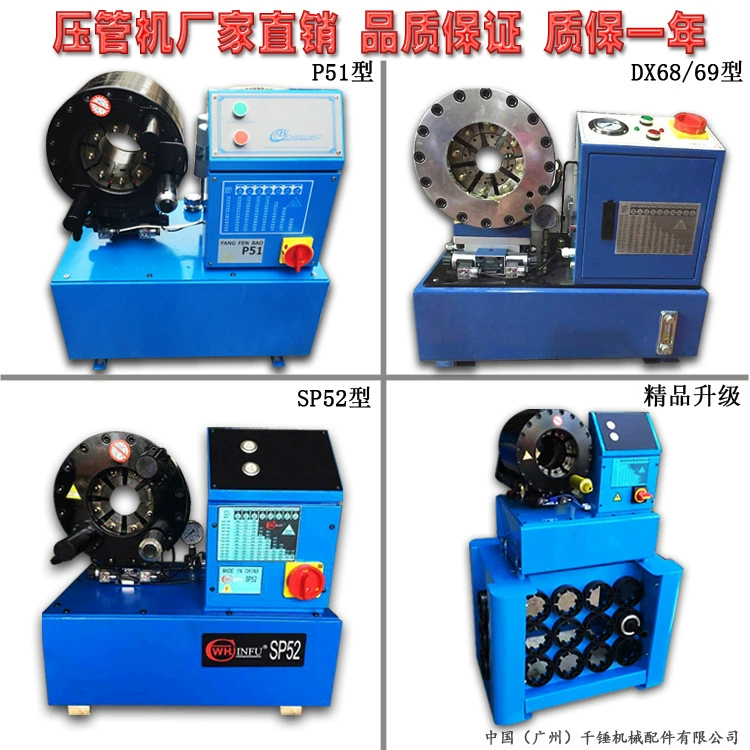 Высокое качество гидравлический шланг стальной трубы прессования машина Пряжка пресс теплицы термоусадочные трубы машина пиво горло машина обработки шланга гидравлическое оборудование